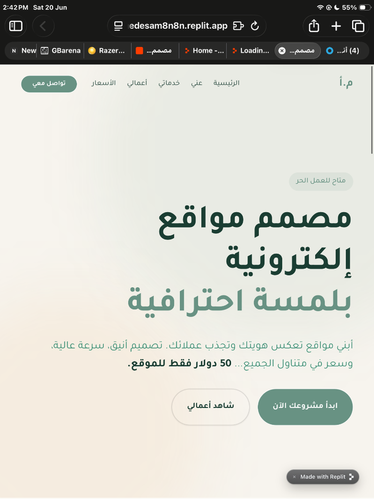 تصميم وانشاء موقع الكتروني